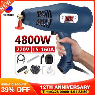 Automatic Welding Machine 220V 4800W Handheld Welder Portabl