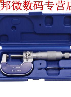 Micrometer 0-25mm Bereik 0.01mm  Buitenmicrometer Carbide Ti