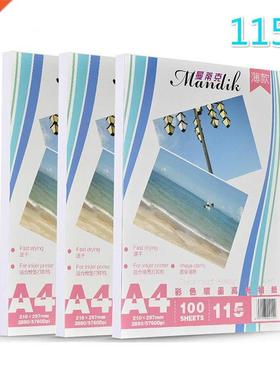 A4 paper photo color inkjet printing high gloss photo paper