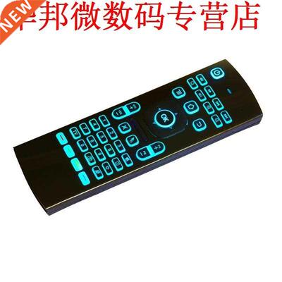TV 2.4G Air Mouse Remote with Backlight With 6 Axis Sensor S