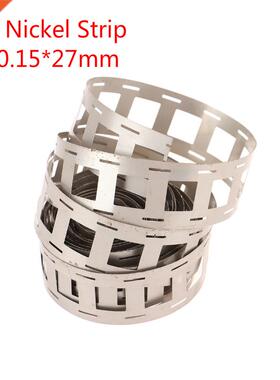 1M Nickel Strip 2P 0.15*27mm 0.12x27mm Nickel Strip 适用于 1