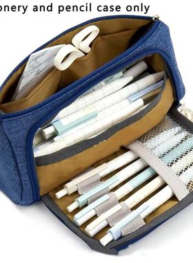 Large-capacity Stationery Pencil Case Elementary School Stud