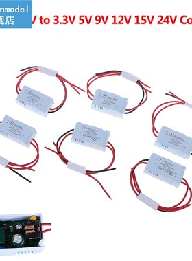 1PCS AC-DC Power Supply Module AC 1A 5W 220V to DC 3V 5V 9V