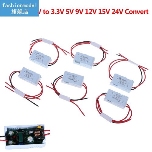1PCS AC-DC Power Supply Module AC 1A 5W 220V to DC 3V 5V 9V