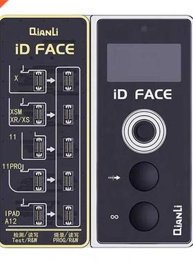 QIANLI Dot Matrix Detection and Repair Instrument 3 in 1 Fac