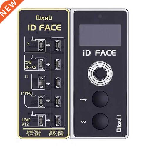 QIANLI Dot Matrix Detection and Repair Instrument 3 in 1 Fac