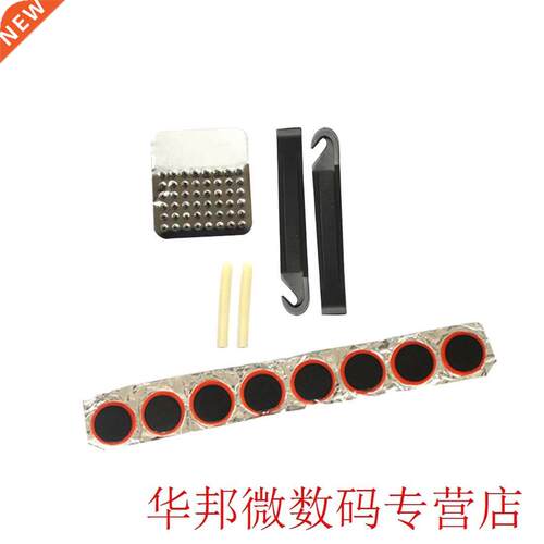 New Arrival 1 set MTB Mountain Bike Cycling Bicycle Tyre Glu