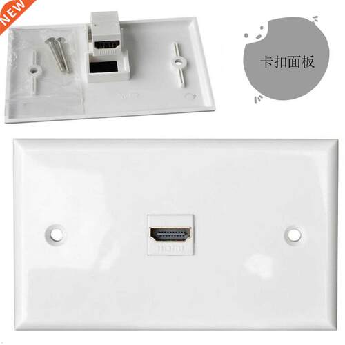 HDMI Wall Face Plate Panel Coupler Outlet Extender Socket