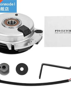 Lawn Trimmer Tool Garden Lawn Mower Electric Clutch Accessor