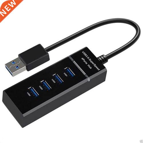 4 Ports 2.0 3.0 USB HUB Splitter High Speed ulti Splitter U