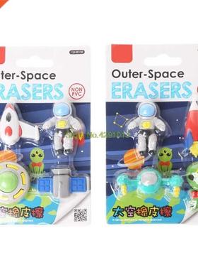 4pcs/set Creative Flying Saucer Alien Spaceship Shaped Rubbe