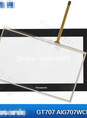 Touch pad for GT707 AIG707WCL1B2 F AIG707WCL1G2 Touch pane