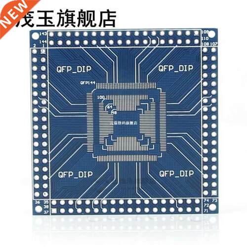 New QFP/TQFP/LQFP 32/44/48/64/100/144 pin to DIP Pin Board A