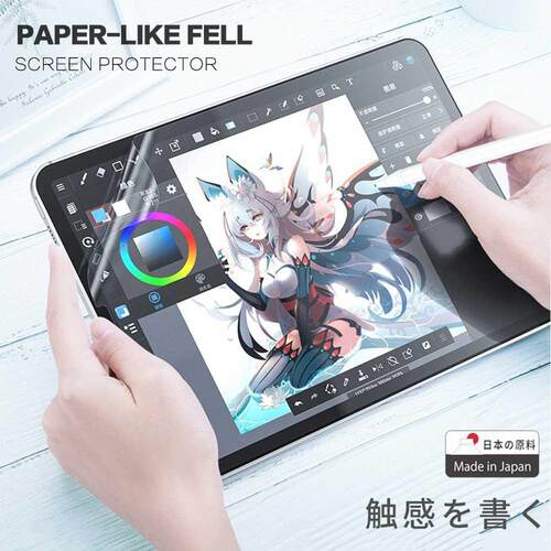 Paper Like Screen Protector Film For iPad Air 4 10.9 inch 2