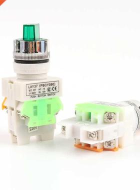 22mm LAY37 Knob Rotary Switch 2/3 Position Self-Locking sel