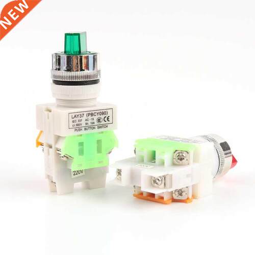 22mm LAY37 Knob Rotary Switch 2/3 Position Self-Locking sel