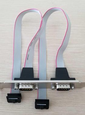 DB9 Double Sirial RS22 Cable Cabinet Baffle Bracket Wire CO