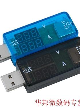 Instrument Voltage Galvanometer Mobile Phone Charging Treasu