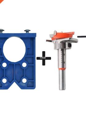 35mm Hinge Hole Drilling Guide Locator Boring Jig Concealed