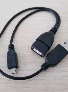 USB Type A Female to USB Type A Male & Micro USB Male Sp