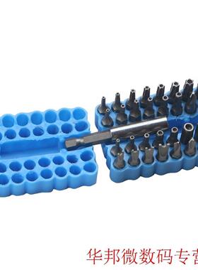 Tamper Proof Bit Set 33pc Torq Torx Hex Star Spanner Tri Win