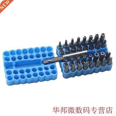 Tamper Proof Bit Set 33pc Torq Torx Hex Star Spanner Tri Win