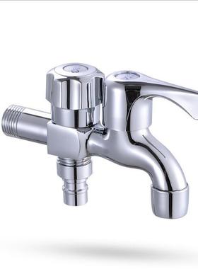 Wonderlife Washing Machine Faucet with Quality Zinc Alloy H