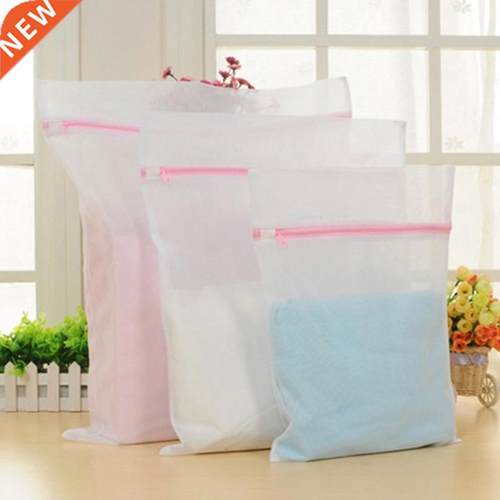 1PC Laundry Wash Bags  Sizes Zippered Not Deformed Mesh Bag
