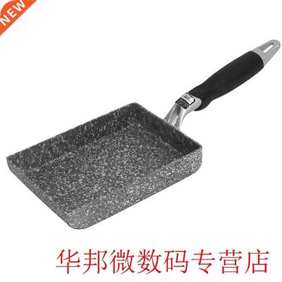 Small Non-stick Frying Pan Aluminum Alloy Omelette Japanese