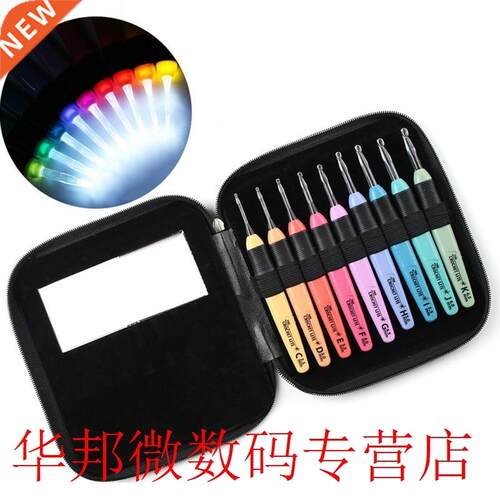9pcs/set Crochet Hooks Set Led Sewing Tool Practical  Lig