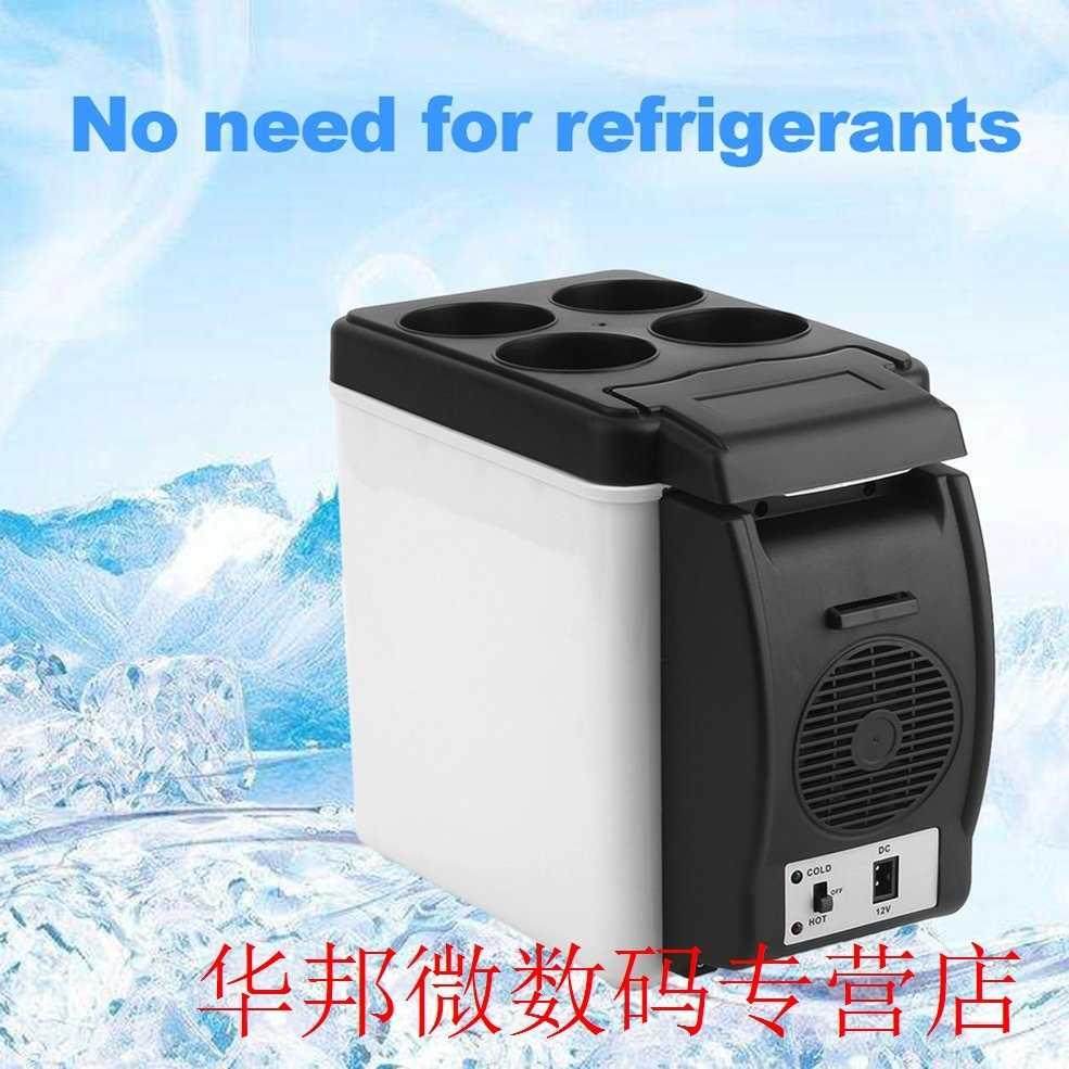 camping home Mini Size 12V Car Small Refrigerator Mini Fridg