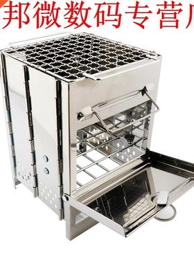 Potable Outdoor Camping Wood Stove Picnic Bbq Grill Stainles