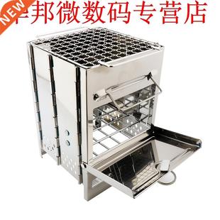 Potable Outdoor Camping Wood Stove Picnic Bbq Grill Stainles