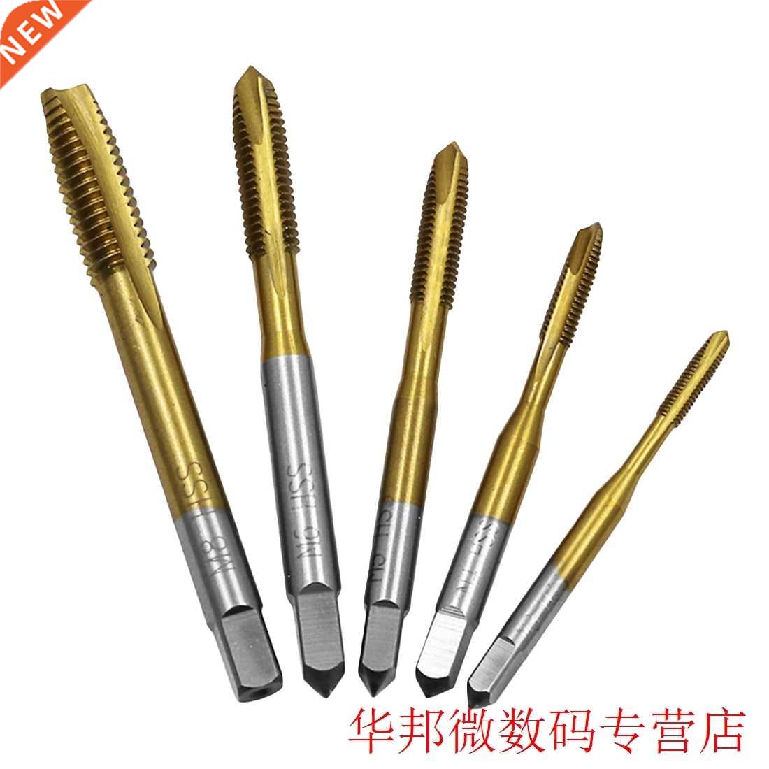 HSS M3 M4 M5 M6 M8 Titanium Coated Machine Straight Fluted S