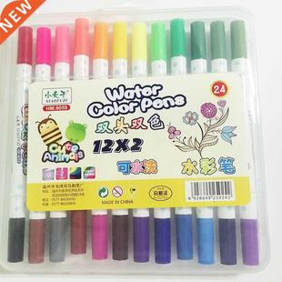 Drawing Pens Children Washable Watercolor Pen Art Marker Pa