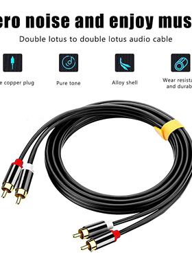 1.5/3/5/10M 2×RCA to 2×RCA Male Audio Signal Cab