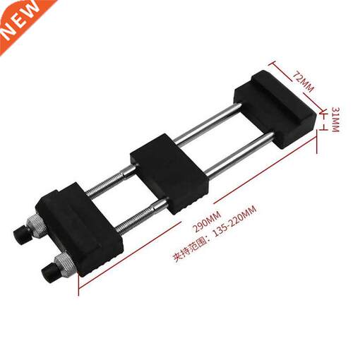 Adjustable Sharpening Stone Holder Kitchen Whetstone Holder