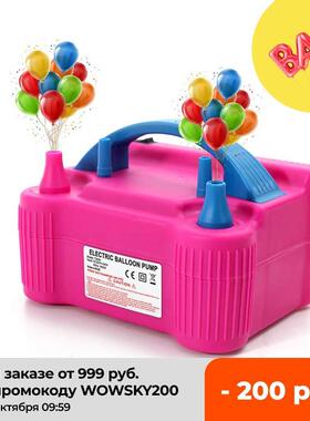 Balloon Air Pump 100V-240V Electric High Power Two Nozzle Ai