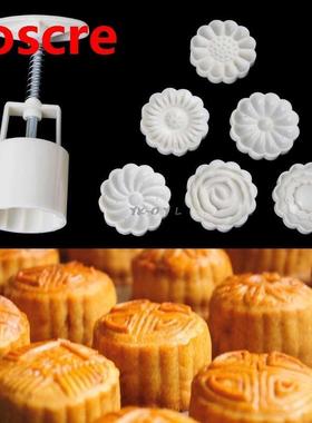 Moon Cake Mould Md with 6Pcs Stamps Round Flower Pastry Mo