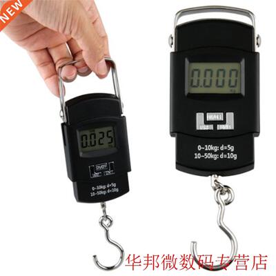 Hanging Hook Fishing Travel Luggage Weight Scale 50KG/10g Di