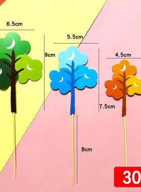 Small tree insert birthday scene wild forest paper decorati