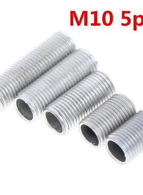 M10 5pcs Hollow Threaded Tube Hollow Screw Lamp Cap Fixing S
