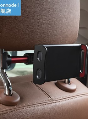 360 Rotation Car Back Seat Headrest Holder Mount Automobile