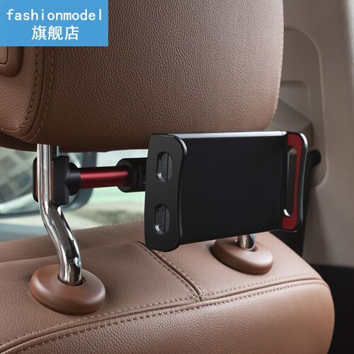 360 Rotation Car Back Seat Headrest Holder Mount Automobile