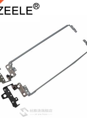 New Right + Left LCD Hinges HP TPN-C125 TPN-C126 HQ-TRE RTL