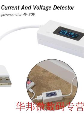 19999mh Only USB LCD 30V Chrger Power Voltge Norml 1 Tes