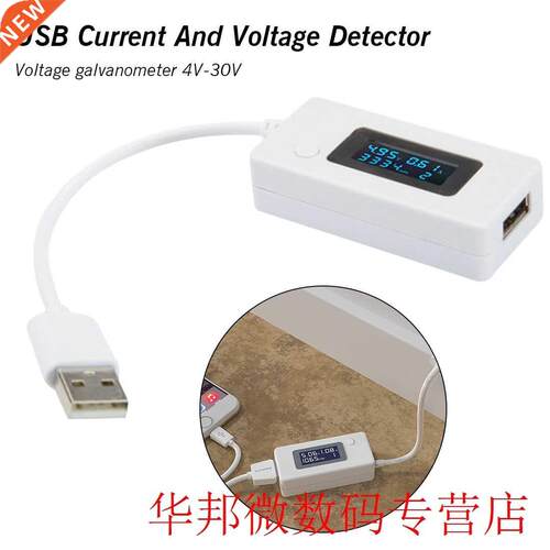 19999mh Only USB LCD 30V Chrger Power Voltge Norml 1 Tes
