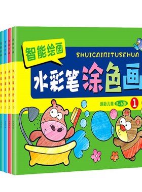 8 Books/set New Cute Coloring Book For Children Kids Adult R