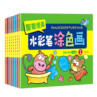 8 Books/set New Cute Coloring Book For Children Kids Adult R