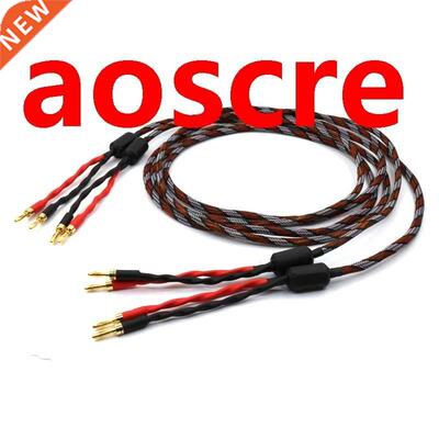 Pair Western Electric R-Copper Audio Speaker Cable with Gold